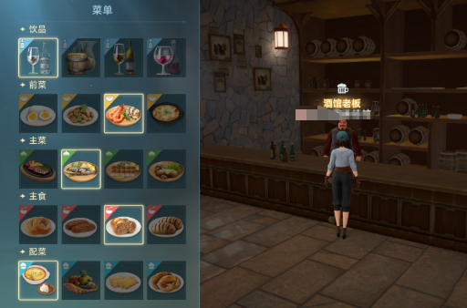 What are the packages available at the Legend of the Great Voyage Era Tavern? Introduction to the banquet gameplay at the Legend of the Great Voyage Era Tavern