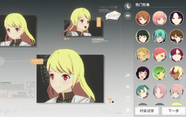 How to Switch Star Trace Resonance Body Types Introduction to the Method of Switching Star Trace Resonance Body Types