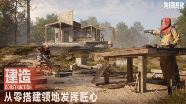 Kapan Evolusi Liar akan dirilis? Kapan server Tiongkok untuk Evolusi Liar akan diluncurkan?