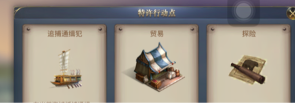 กลยุทธ์การค้าในเกม The Legend of the Great Age วิธีเล่นและการฝึกฝนในการค้าและอัปเลเวลใน The Legend of the Great Age