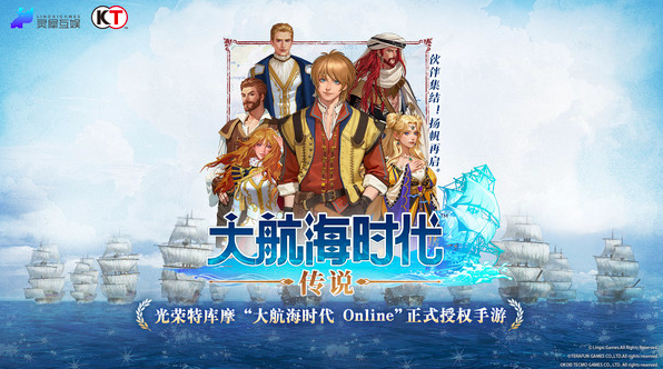 กลยุทธ์การค้าในเกม The Legend of the Great Age วิธีเล่นและการฝึกฝนในการค้าและอัปเลเวลใน The Legend of the Great Age