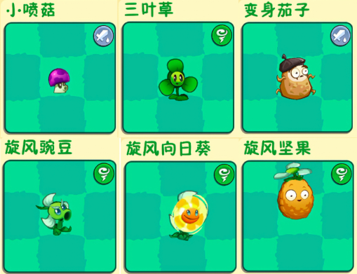 Plant vs Zombies 3 Encyclopedia Complete Plant vs Zombies 3 Plant Guide Sharing