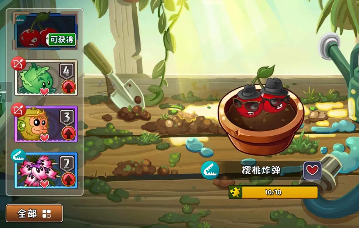 Bagaimana memilih tanaman di Plants vs Zombies 3 Rekomendasi tanaman untuk pemula di Plants vs Zombies 3