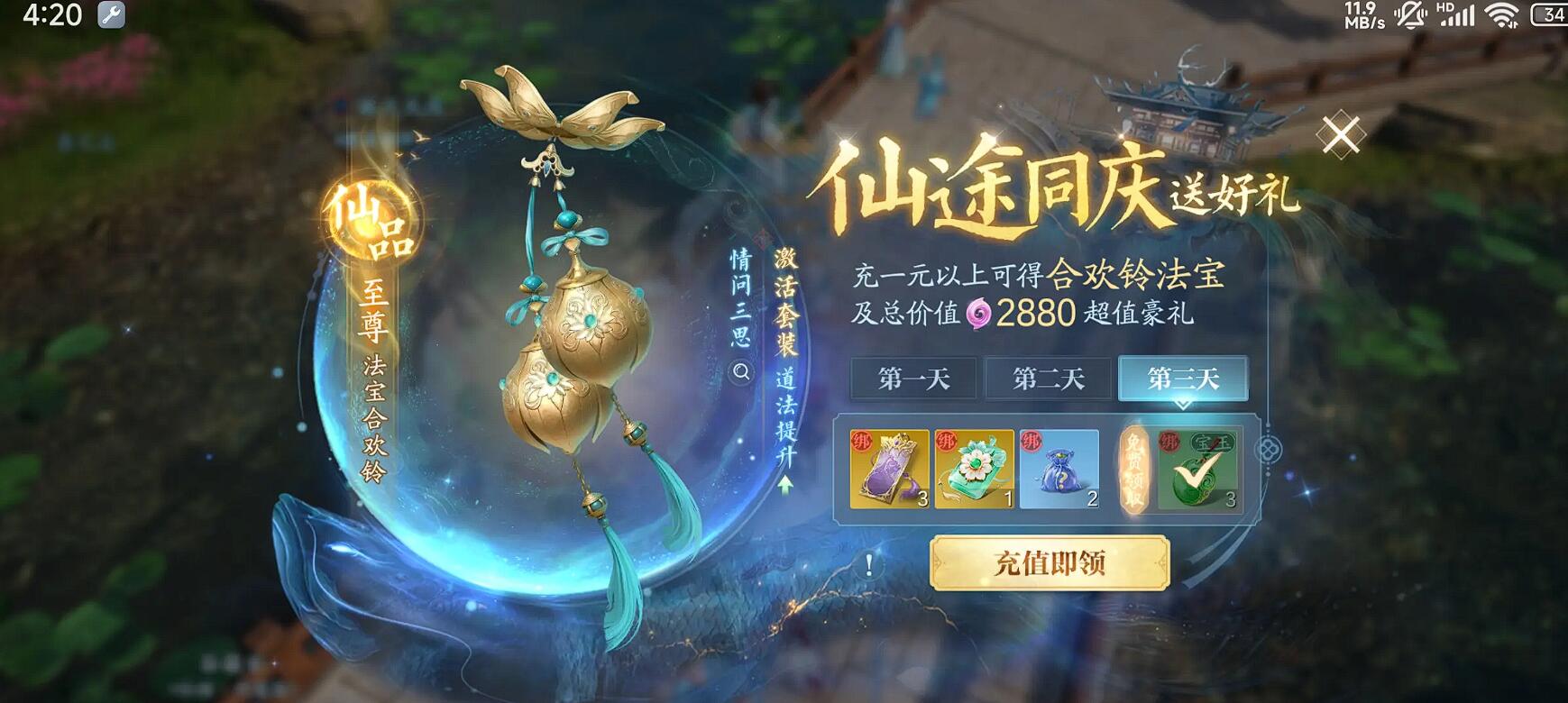 Reinigungsführer für das Zhuxian 2 Mobile Game: Wie man am besten氪金在德语中通常翻译为