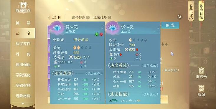 Reinigungsführer für das Zhuxian 2 Mobile Game: Wie man am besten氪金在德语中通常翻译为