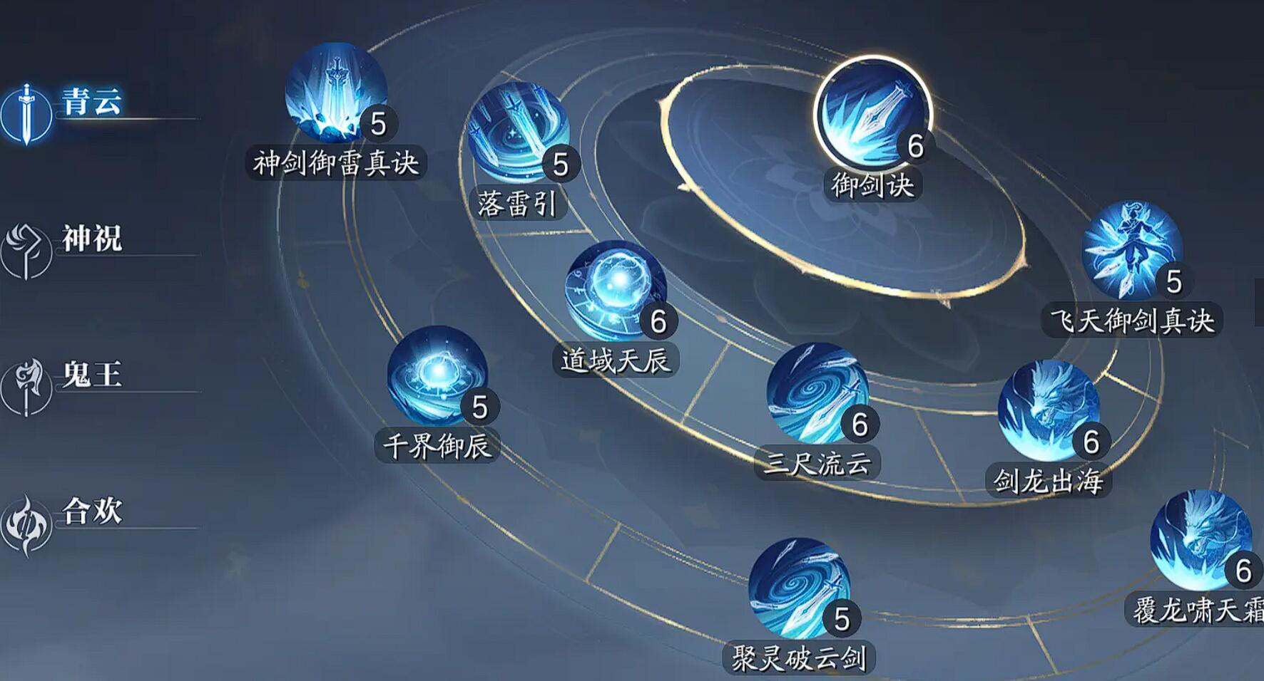 Reinigungsführer für das Zhuxian 2 Mobile Game: Wie man am besten氪金在德语中通常翻译为