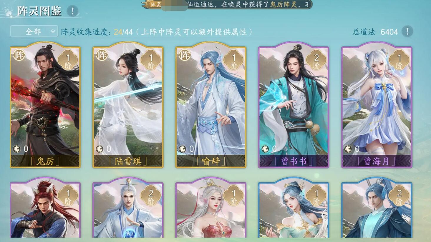Reinigungsführer für das Zhuxian 2 Mobile Game: Wie man am besten氪金在德语中通常翻译为
