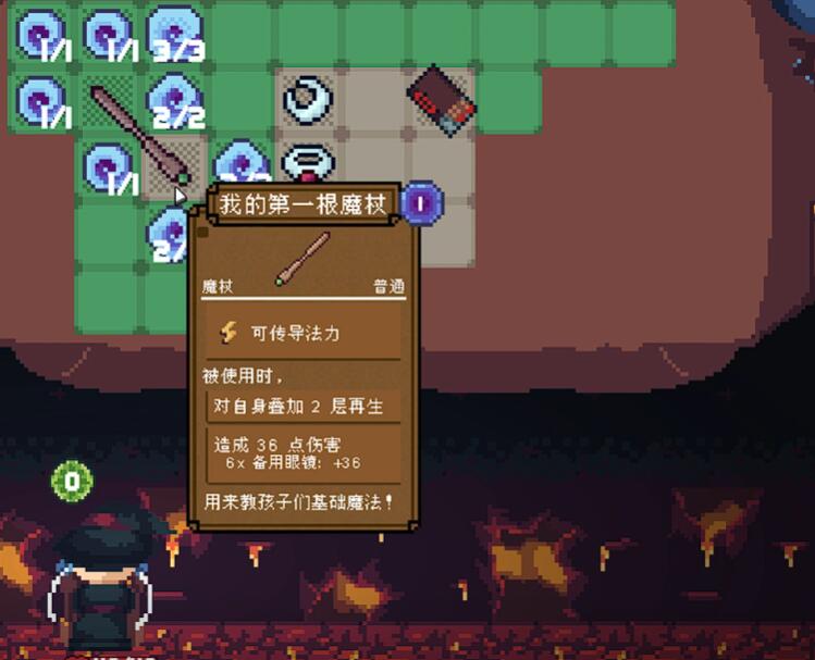 背包英雄道具怎么选 背包英雄手机版新手道具推荐