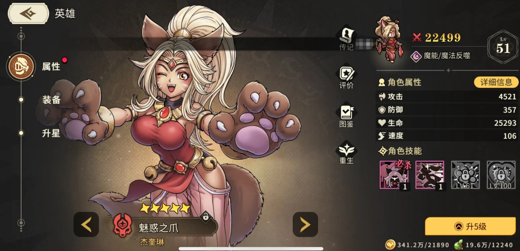 Hướng dẫn cách chơi và chiến lược mở đầu cho game Star Traveler