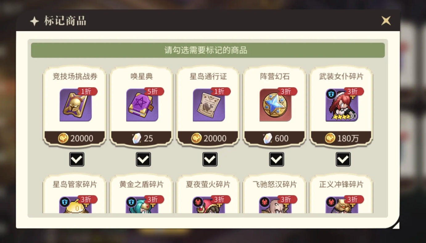 Hướng dẫn cách chơi và chiến lược mở đầu cho game Star Traveler