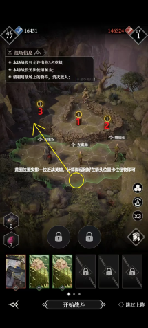 Bagaimana cara mengalahkan kamp di Puncak Api Sinyal 4 di Dungeon Castle? Panduan untuk menyelesaikan kamp di Puncak Api Sinyal