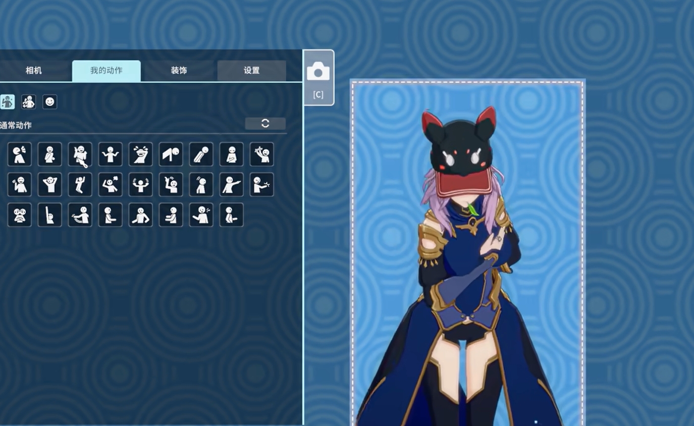 Cara Mengganti Avatar di Star Trace Resonance Penjelasan tentang cara mengganti avatar di Star Trace Resonance
