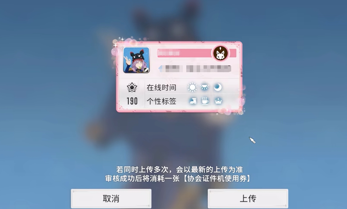 Cara Mengganti Avatar di Star Trace Resonance Penjelasan tentang cara mengganti avatar di Star Trace Resonance