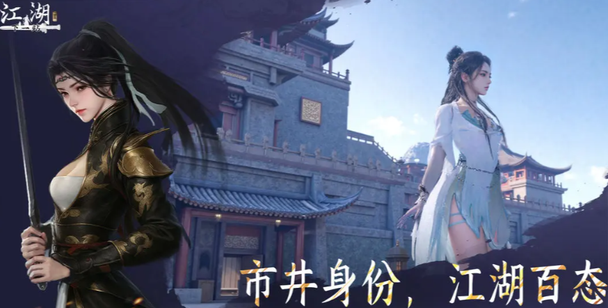 Cara Menggunakan Bel Kuda di Jianghu Next Stop 2: Tips Penggunaan Bel Kuda di Jianghu Next Stop 2