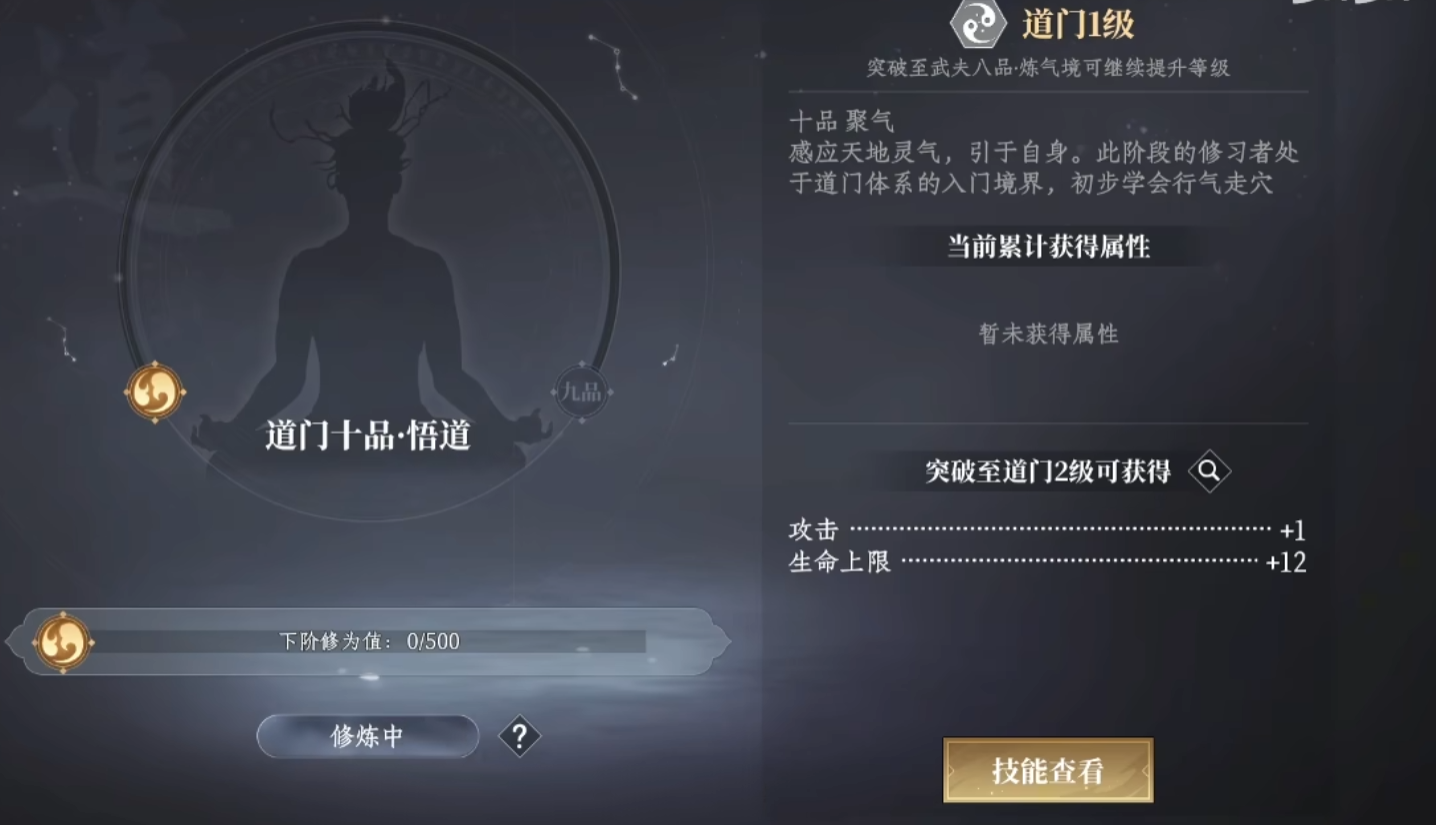 Pilihan Faksi di Game Seluler 