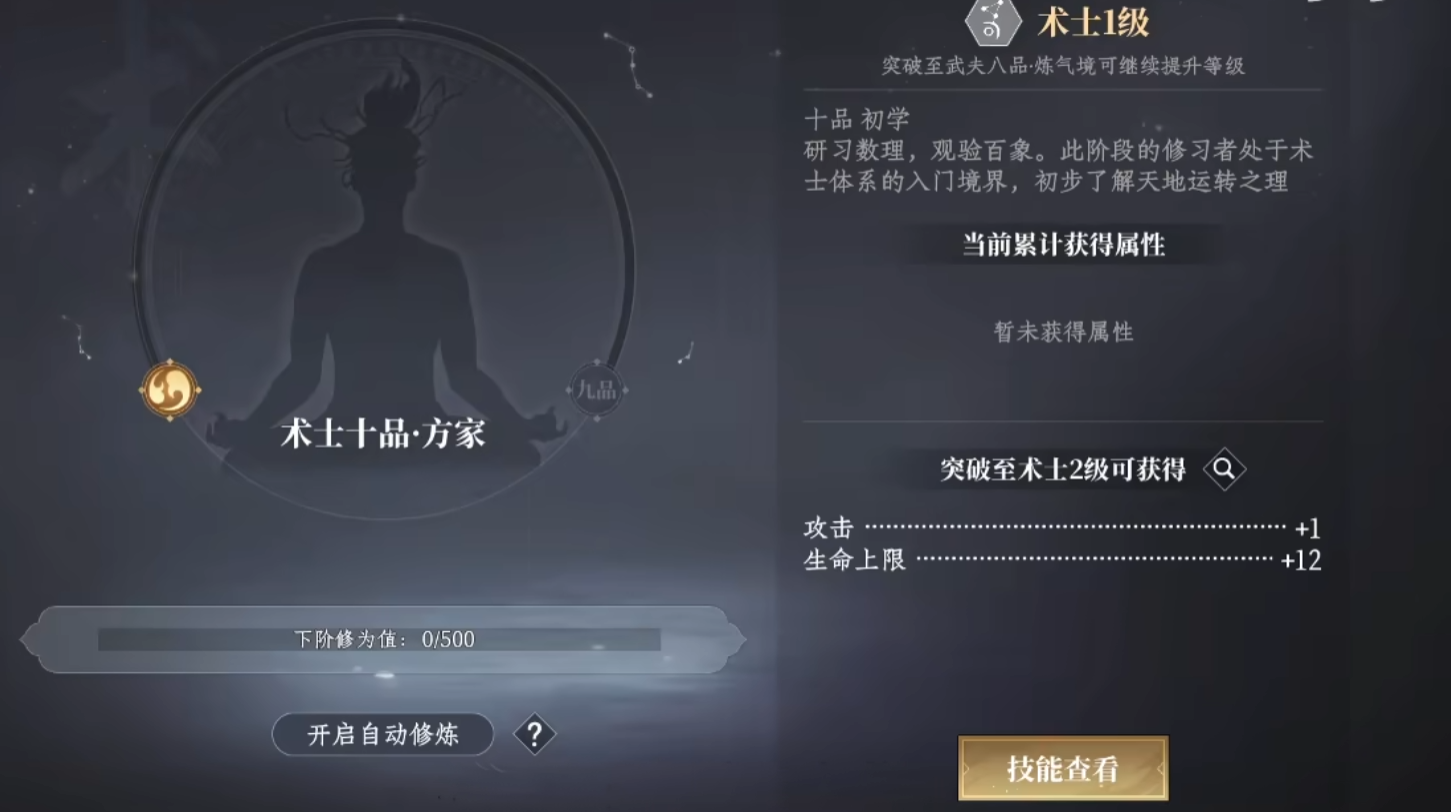 Pilihan Faksi di Game Seluler 