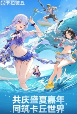 Apa Saja Aktivitas Toko di Karabitsu Bagikan Aktivitas Toko Game Mobile Karabitsu