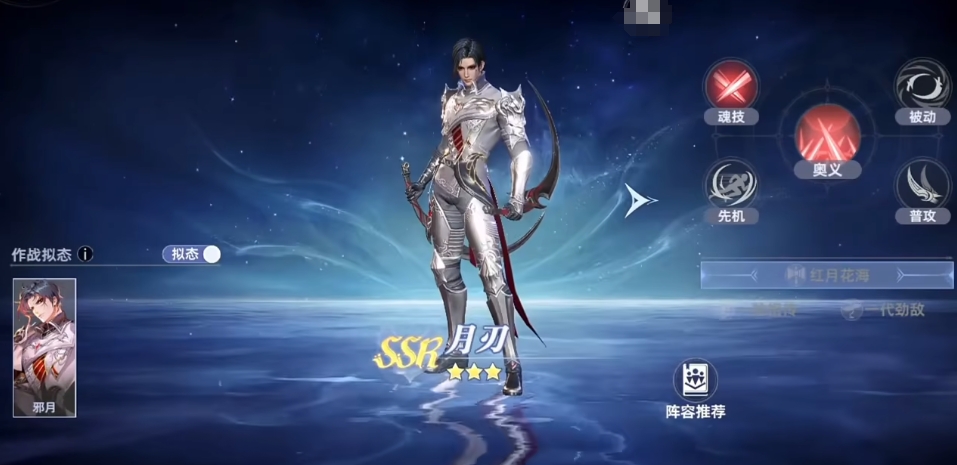 Panduan Profesi di Dunia Jiwa Hunter dari Douluo Continent Bagaimana Memilih Profesi di Game Mobile Dunia Jiawa Hunter dari Douluo Continent