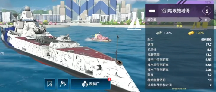 Which warship is good in Modern Warships? Recommendations for strong warships in the Modern Warships mobile game.