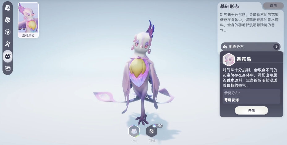 Panduan Lengkap Imo Bagikan Pet Game Seluler Imo