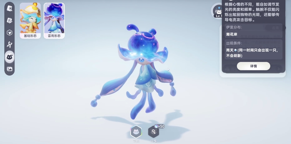 Panduan Lengkap Imo Bagikan Pet Game Seluler Imo