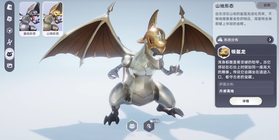Panduan Lengkap Imo Bagikan Pet Game Seluler Imo