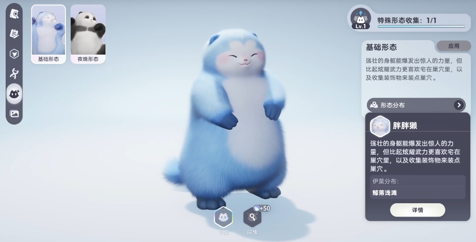 Panduan Lengkap Imo Bagikan Pet Game Seluler Imo