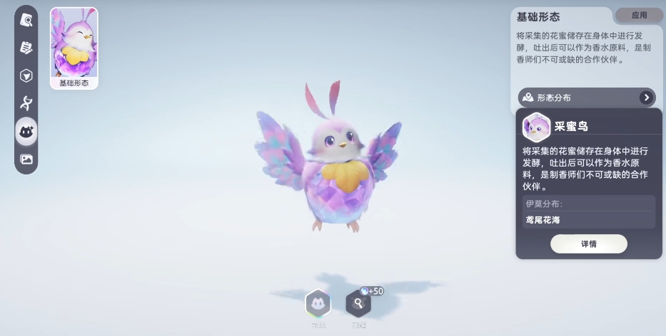 Panduan Lengkap Imo Bagikan Pet Game Seluler Imo