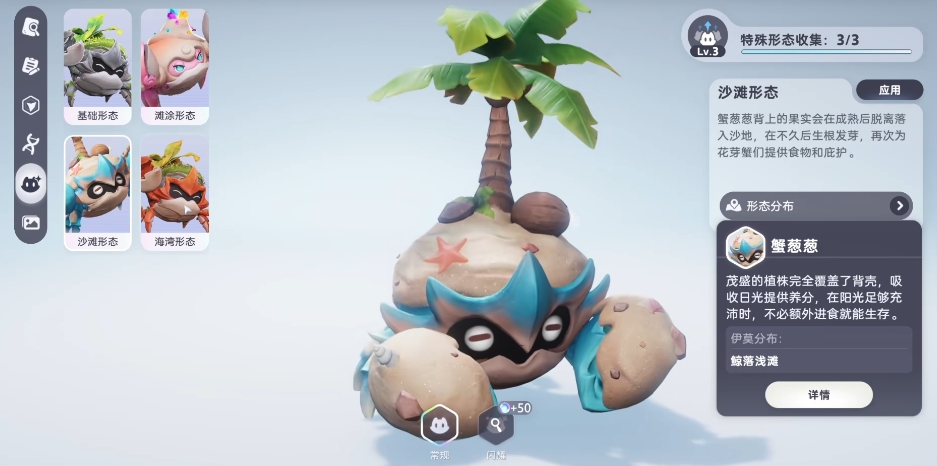 Panduan Lengkap Imo Bagikan Pet Game Seluler Imo