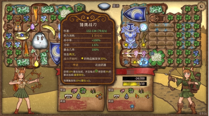 Panduan Bermain Ranger dengan Gaya Pot di Backpack Brawl Panduan Gaya Pot untuk Ranger di Versi Mobile Backpack Brawl