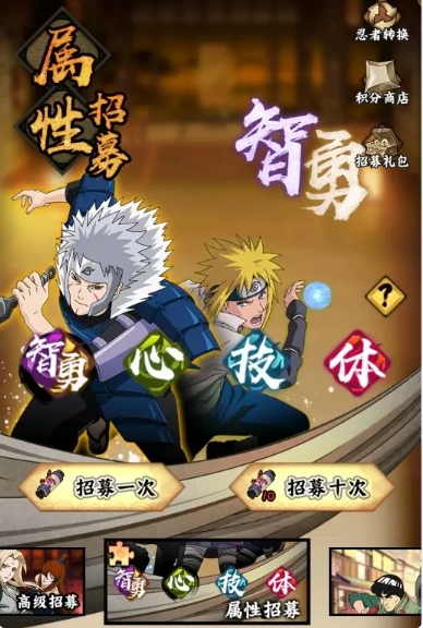 Naruto Leaf Village Expert Card Pool Overview Introduction to Naruto Leaf Village Expert Card Drawing Gameplay