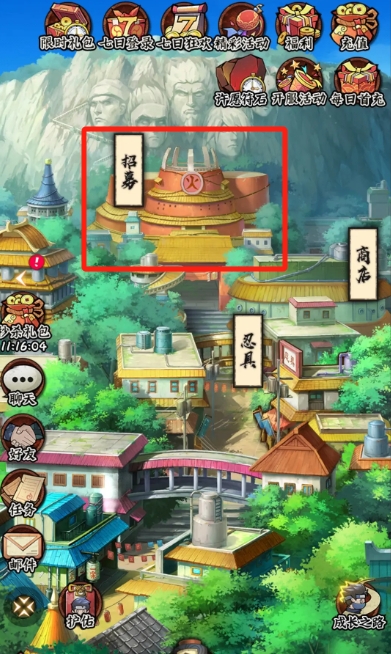 Naruto Leaf Village Expert Card Pool Overview Introduction to Naruto Leaf Village Expert Card Drawing Gameplay