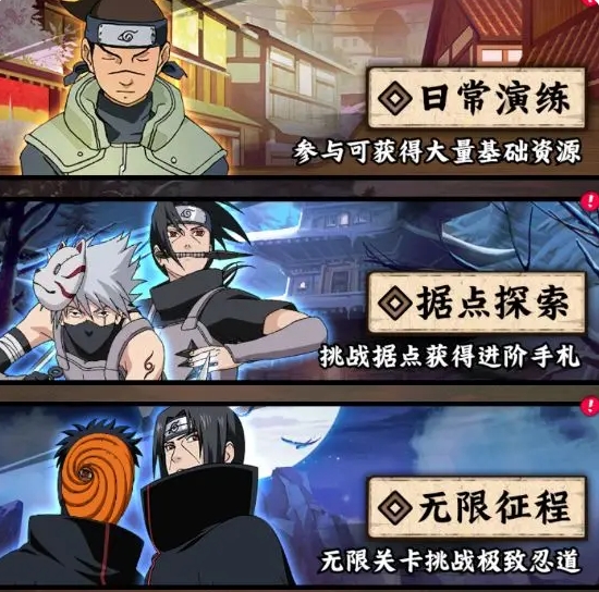 Naruto Leaf Village Expert Daily Must-Do Guide What are the must-dos for beginners in Naruto Leaf Village Expert?