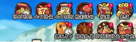 Naruto Leaf Village Expert Daily Must-Do Guide What are the must-dos for beginners in Naruto Leaf Village Expert?