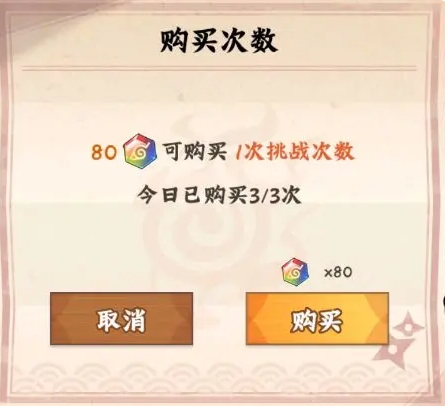 Naruto Leaf Village Expert Daily Must-Do Guide What are the must-dos for beginners in Naruto Leaf Village Expert?