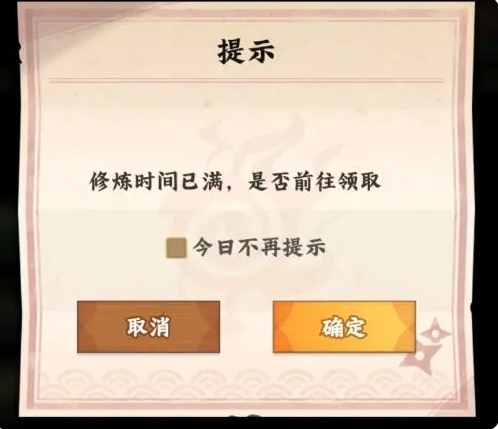 Naruto Leaf Village Expert Daily Must-Do Guide What are the must-dos for beginners in Naruto Leaf Village Expert?