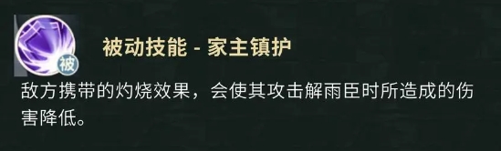 Apa Saja Keterampilan Karakter di Game Seluler Daomu Biji? Tinjauan Keterampilan Karakter di Game Seluler Daomu Biji