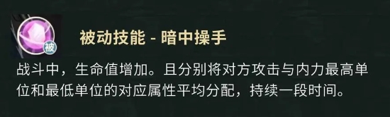 Tomb Robbery Notes Mobile Game: How is Jie Lianhuan? Introduction to the Character Jie Lianhuan in Tomb Robbery Notes Mobile Game