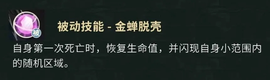 Tomb Robbery Notes Mobile Game: How is Jie Lianhuan? Introduction to the Character Jie Lianhuan in Tomb Robbery Notes Mobile Game