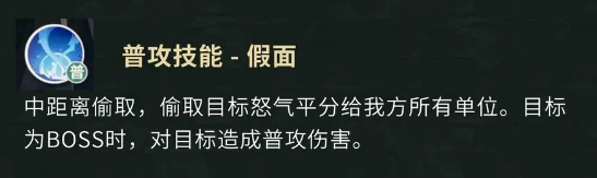Tomb Robbery Notes Mobile Game: How is Jie Lianhuan? Introduction to the Character Jie Lianhuan in Tomb Robbery Notes Mobile Game