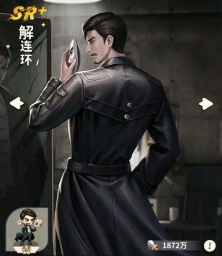 Tomb Robbery Notes Mobile Game: How is Jie Lianhuan? Introduction to the Character Jie Lianhuan in Tomb Robbery Notes Mobile Game