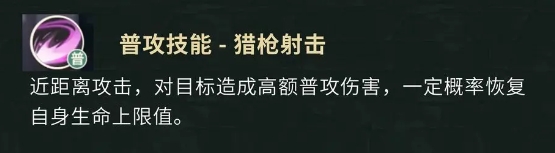 盗墓笔记手游吴三省怎么样 盗墓笔记手游吴三省角色解析