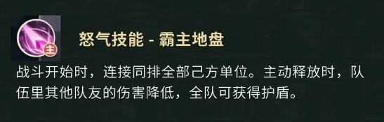 盗墓笔记手游吴三省怎么样 盗墓笔记手游吴三省角色解析