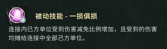 盗墓笔记手游吴三省怎么样 盗墓笔记手游吴三省角色解析
