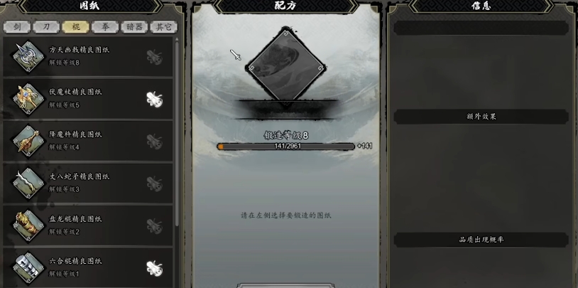 Panduan Lengkap untuk Sword风云决 Berbagi Panduan Pemula untuk Versi Mobile Sword风云决