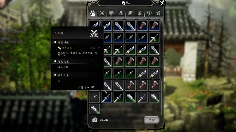 Panduan Lengkap untuk Sword风云决 Berbagi Panduan Pemula untuk Versi Mobile Sword风云决