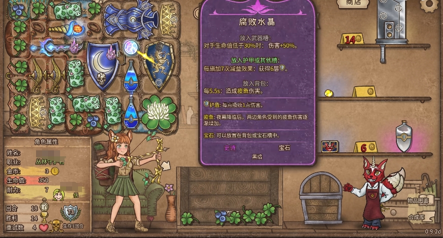 Backpack Brawl Magic Lucky Flow Playstyle Overview Backpack Brawl Mobile Version Magician Lucky Flow Strategy Guide