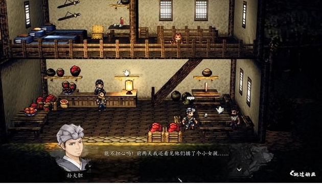 Perfect walkthrough of Yi Jian Feng Yun Jue shared, Introduction to the mobile version process of Yi Jian Feng Yun Jue
