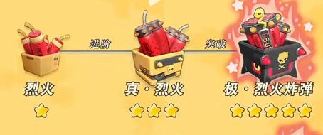 Which神器is good in弹弹星球? Recommended神器selection for弹弹星球
It seems there was a misunderstanding in the translation request. Here is the correct translation:
Which divine weapon is good in Bouncy Planet? Recommended divine weapon selection for Bouncy Planet