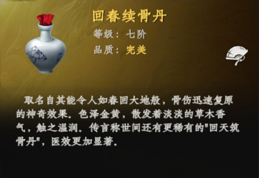 Panduan Awal Sempurna untuk Pemula di Desa Baru di Jianghu 2 Panduan Penyelidikan Awal untuk Pemula di Game Seluler Jianghu 2